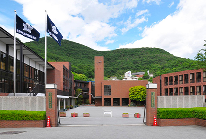 山梨學(xué)院高等學(xué)校